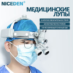 Lampada Frontale Dentale Chirurgica LED 7W, Luce per Esami Medici ENT, Regolabile, Ricaricabile Wireless - Product Image 6