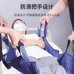 Tapis de transfert médical Liker, tapis de transfert pour personnes âgées alitées, tapis multifonctionnel pour le transfert et le déplacement des patients paralysés - Product Image 2