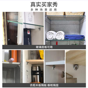 Support de fixation mobile en bois pour étagères de placard, cloisons de séparation, fixation de verre, accessoires de quincaillerie, connecteurs, supports d'étagères - Product Image 4