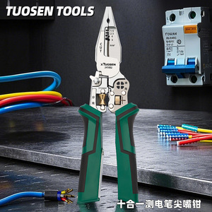 Pince à dénuder les fils Tosen 10 en 1 avec fonction testeur pour la coupe et le sertissage de câbles électriques 241002 - Product Image 1
