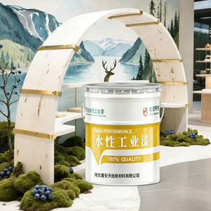 Peinture époxy auto-nivelante haute performance, revêtement imperméable anti-poussière pour sols d'entrepôts et d'usines - Product Image 1