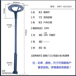 LED Outdoor Garden <b>Light</b> 6000K White IP65 Waterproof 120lm/W High <b>Pole</b> Lamp For Park Plaza Roadway Landscape Lighting - Product Image 4