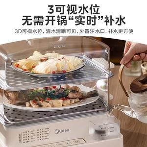 Vaporera Eléctrica Midea de 22L con Tres Niveles de Placas de Acero Inoxidable, Tapa Transparente y Adición de Agua Externa - Product Image 2