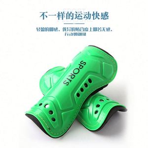 Protège-tibias de football Bo Hao épaissis anti-collision pour adultes et enfants, en caoutchouc noir avec sangle, équipement de protection pour le jeu - Product Image 3