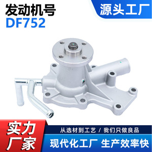 Bomba de agua Cw 12691-73030 para Kubota Df752 Df750, pieza de repuesto para sistema de refrigeración de maquinaria agrícola - Product Image 5