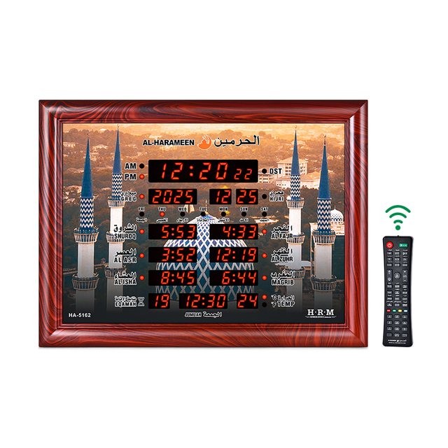 New Design AL-HARAMEEN Clock Factory Wholesale  Digital Muslim Wall Islamic Azan Clock
