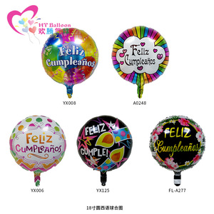 18 Inch <b>Round</b> Spanish Style Aluminum Foil <b>Balloon</b> For Graduation Party Decoration - Product Image 1