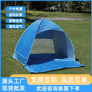 Carpa desplegable de una sola capa, apertura automática rápida, tipo extendido, para las cuatro estaciones, para acampar, picnic, refugio exterior a prueba de lluvia - Product Image 5