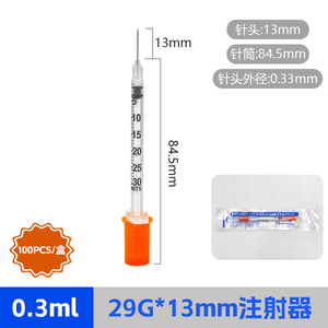 1ml 0.5ml 0.3ml 31g 1/2英寸针头 100u 32g 医用一次性注射器 胰岛素无菌安全注射器 用于动物保健 - Product Image 2