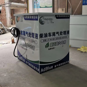 Distributeur de DEF à commande intelligente équipé d'un réservoir de 1,2 tonne et d'un dispositif anti-explosion - Product Image 4