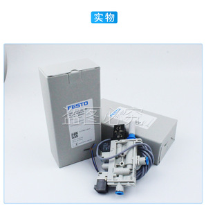 Space Saving Pre-wired Solenoid Air Jet Negative Pressure Cartridge All-in-one Vacuum Generation And On-off <b>Control</b> Design <b>Stand</b> - Product Image 3
