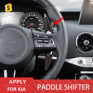 แป้นเปลี่ยนเกียร์คาร์บอนไฟเบอร์ Shasha สำหรับพวงมาลัยรถยนต์ Kia Stinger ปี 18-20 อุปกรณ์ตกแต่งรถยนต์คาร์บอนไฟเบอร์ - Product Image 2