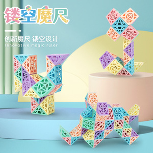 Jouet éducatif Magic Domain Culture Hollow Magic Ruler pour jeunes, blocs de construction DIY 9815 - Product Image 1