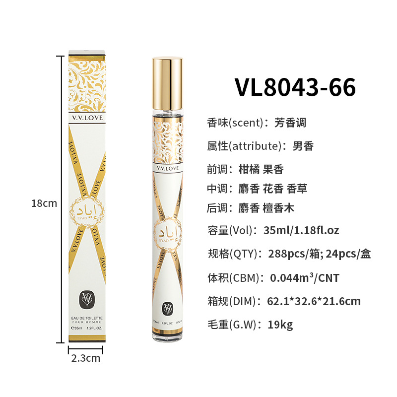 Musk vl8043-66