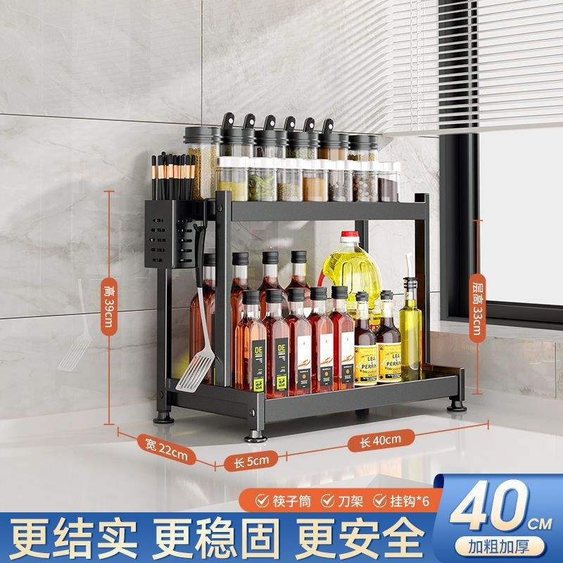 {Double couche 40cm} porte-couteau + porte baguettes + crochet * 6