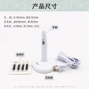 Coko Oral Point Cutter, chargeur sans fil électrique pour soins dentaires - Product Image 4