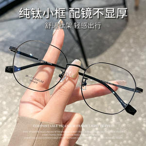 Montures de lunettes Danyang en titane pur géométriques pour femmes 17281 – Légères, monture complète, design tendance - Product Image 3