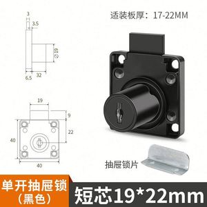 Zinc Alloy Door Knob with Extended <b>Lock</b> Core for Bedroom Gym Workshop & School <b>Cabinets</b> & Furniture Doors-Durable - Product Image 6
