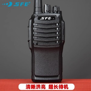 Radio Walkie Talkie Sfe S830plus con Batería Recargable de 1500 mAh, Largo Alcance de 3 km a 5 km, Antiinterferencias, para Emergencias al Aire Libre - Product Image 2