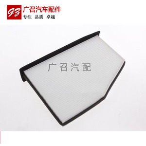Filtre d'habitacle Zhongqing Hanwang TC-11017 pour Sagitar Magotan Superb Octavia Yeti Tiguan New Passat - Product Image 1