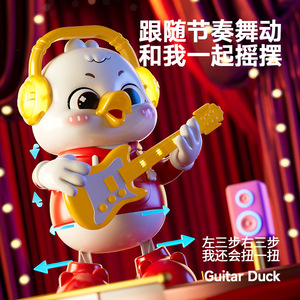 Jouet de danse électrique en forme de canard pour bébé, avec mouvements sonores, lumières et musique, pour enfants de 4 à 6 ans - Product Image 4
