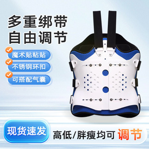 Thoracolumbar Fixation Brace Adjustable Spinal <b>Support</b> White Blue Unisex Chest <b>Back</b> <b>Support</b> - Product Image 2