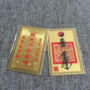 นามบัตรโลหะสีสันหรูหราทรงสี่เหลี่ยม - Product Image 2