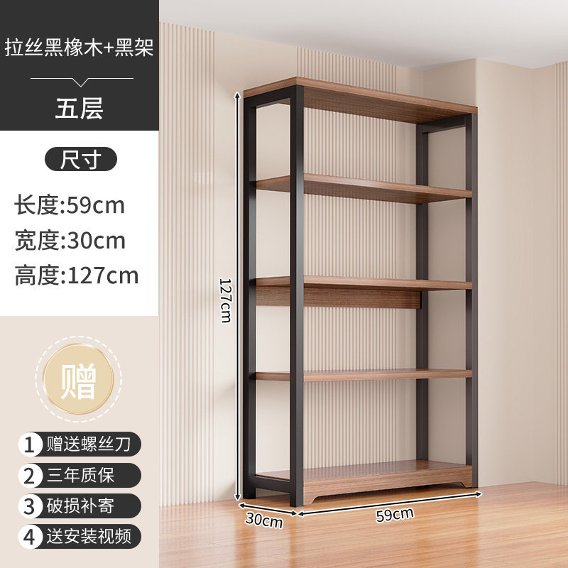 Wild Oak Color, Length 60cm, Height 127cm