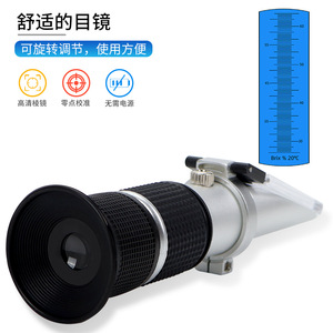 Xiuyuan Handheld Refractometer 28-62% Brix <b>Range</b> Saccharimeter For Cutting Fluid Testing - Product Image 4
