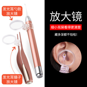Loupe à épiler les oreilles illuminée avec lumière pour le nettoyage des oreilles, en plastique transparent, 6 pièces, LED - Product Image 5