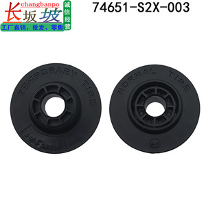 Honda Spare Tire Bolt Mounting <b>Bracket</b> 74651-S2X-003 for Accord CR-V Spirior <b>Plastic</b> Replacement Part - Product Image 3