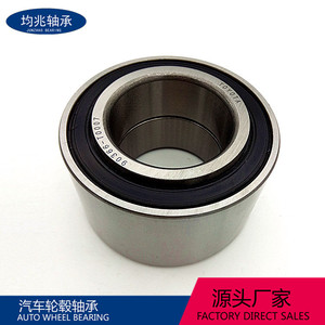 <b>Wheel</b> Hub Bearings 51720-1Y000 And 51720-4N000 36mm Inner Diameter For Modern Vehicles <b>Replacement</b> Repair - Product Image 4