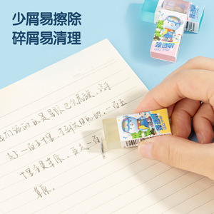 Deli VP139 Eraser Transparent Small Size Cartoon Style For Students Exam Writing - Product Image 3