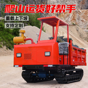 Vehículo de Transporte Todoterreno para Huertos, Agricultura y Montaña, Pequeño, de Cuatro Ruedas, con Sistema de Autodescarga - Product Image 4