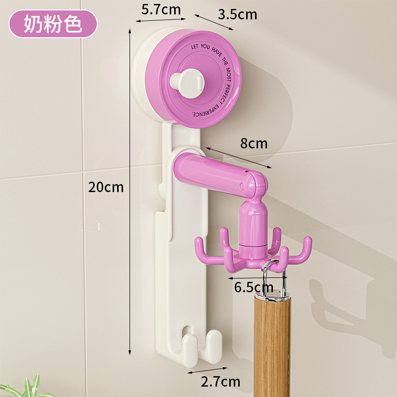 [Milk Powder] Suction Cup Six-Claw Rotating Hook