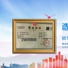 Bengbu Beixing Glass Products Co., Ltd. logo