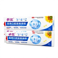 Gel désensibilisant buccal médical, pâte de soin pour la sensibilité dentaire, protection des gencives, soin buccal