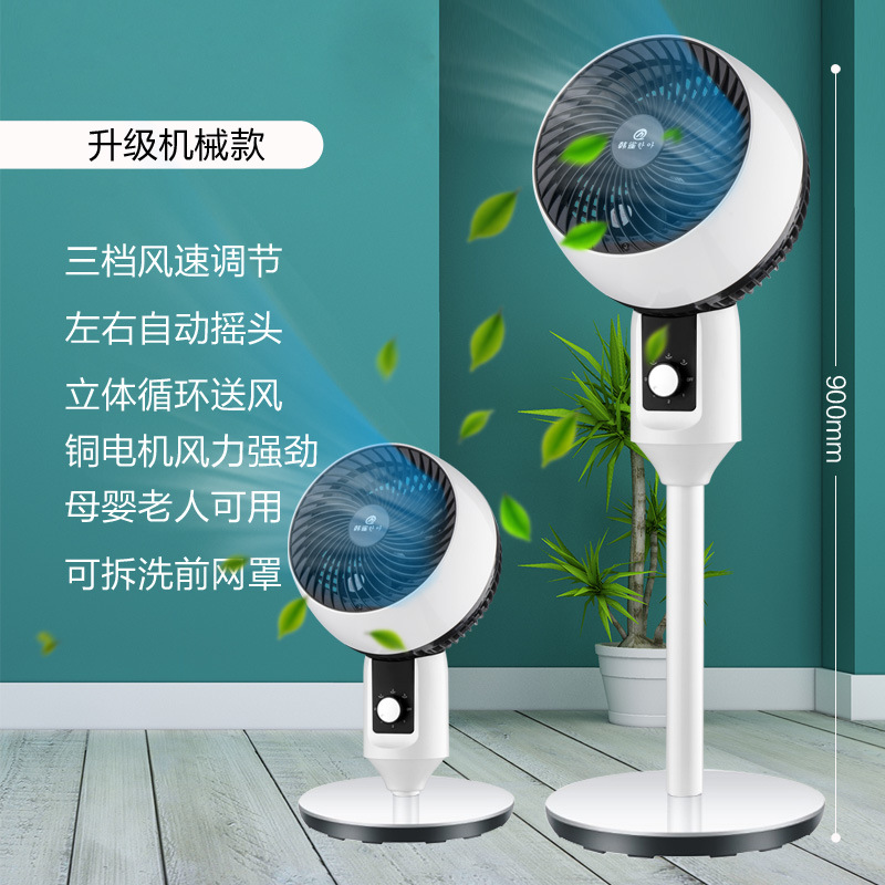 รุ่นอัพเกรด-โต๊ะกลไก-ใช้คู่และพื้น