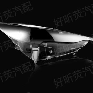 Cubierta de faro para Mazda Cx5 2017 2018 2019, carcasa de lente transparente para embellecedor de iluminación de coche - Product Image 3