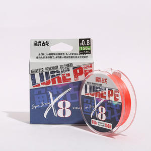 Lunepe Ligne de pêche tressée 150M 0.8mm 8 brins haute résistance multicolore pour la pêche en mer et sur la plage - Product Image 2