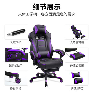 Gaming <b>Chair</b> Pu Leather Reclining Height Adjustable Swivel <b>Chair</b> For Home Office <b>Study</b> Room - Product Image 3