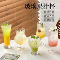 Chope à bière moderne et durable avec bouchon en paille Grand verre créatif pour la fête Boisson Milk Shake Bubble Tea Thé aux fruits