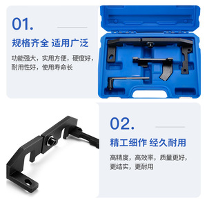 Jinchi <b>Tools</b> Engine Timing <b>Tool</b> <b>Set</b> 1.0/1.2T For Peugeot Citroen C3 Auto Repair - Product Image 2