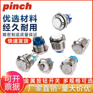 Pinch Metal Push <b>Button</b> Switch 12/16/19mm IP65 10A 12V Round Head Mechanical Car Horn Use - Product Image 4