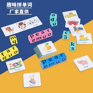 ของเล่นฝึกการเรียนรู้การเรียนรู้การเรียนรู้การเรียนรู้การสะกดคำภาษาอังกฤษสำหรับเด็กเด็กผู้ชายเด็กผู้หญิง - Product Image 3