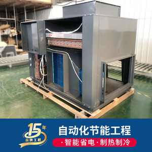 Bomba de Calor Aire-Agua 380V R-410A, Construcción Metálica, Ahorro de Energía, Uso Industrial - Product Image 3