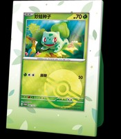 2025 cartes de jeu Anime cartes de jeu Pokemoned 151 partenaires originaux Charmander Bulbasaur Squirtle boîte de cartes de Collection Rare