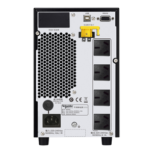 UPS SPM3K, Sistema de Alimentación Ininterrumpida para Servidores de Computadora y Equipos de Red, Batería de Respaldo de 3KVA/2700W - Product Image 4