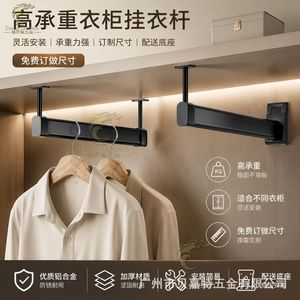 Barre de suspension pour armoire Begat, barre transversale en alliage d'aluminium pour porte-vêtements de placard BJT-sfy0012 - Product Image 2