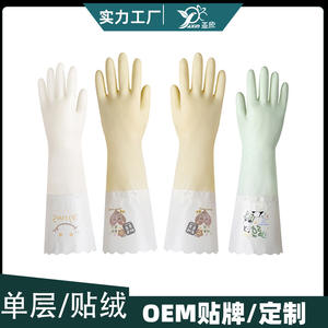 Guantes domésticos de PVC, guantes largos impermeables para limpieza, para lavar platos y ropa, con forro polar, patrón de color sólido - Product Image 5